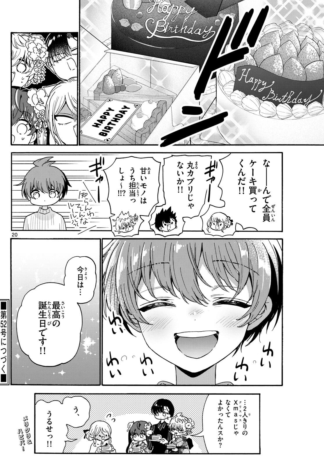 Page 20