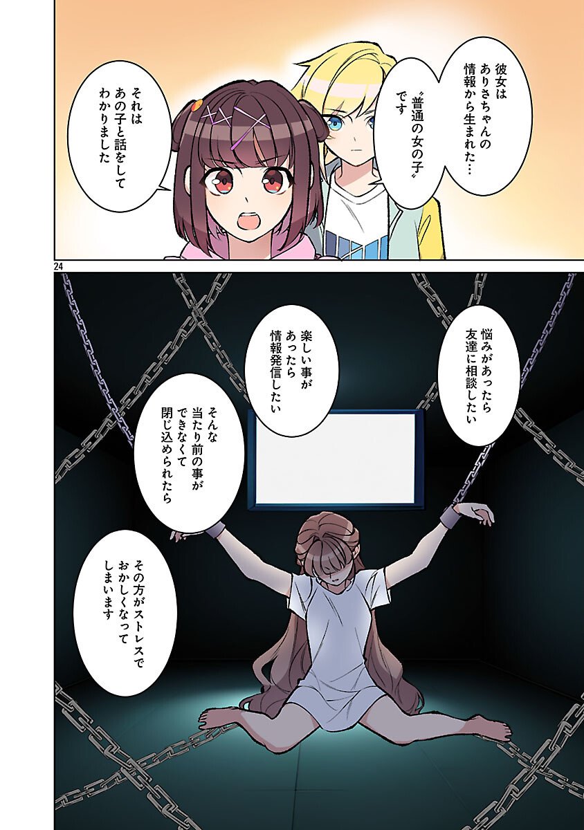 Page 26