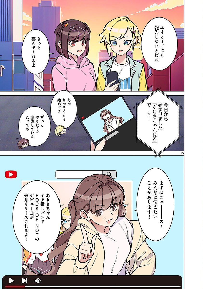 Page 29