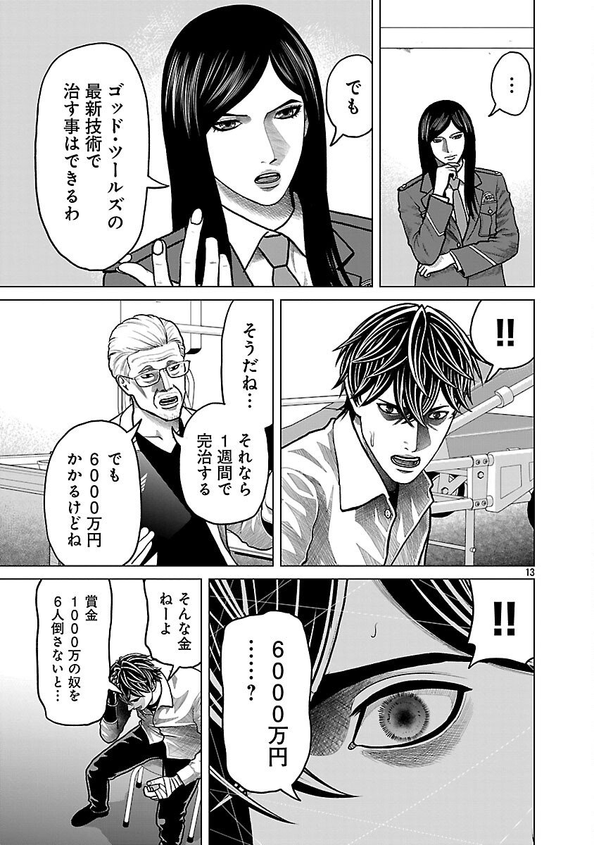 Page 15
