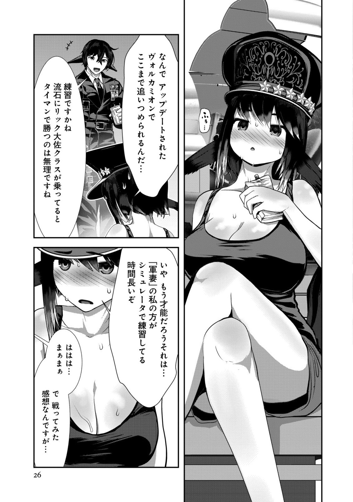 Page 26