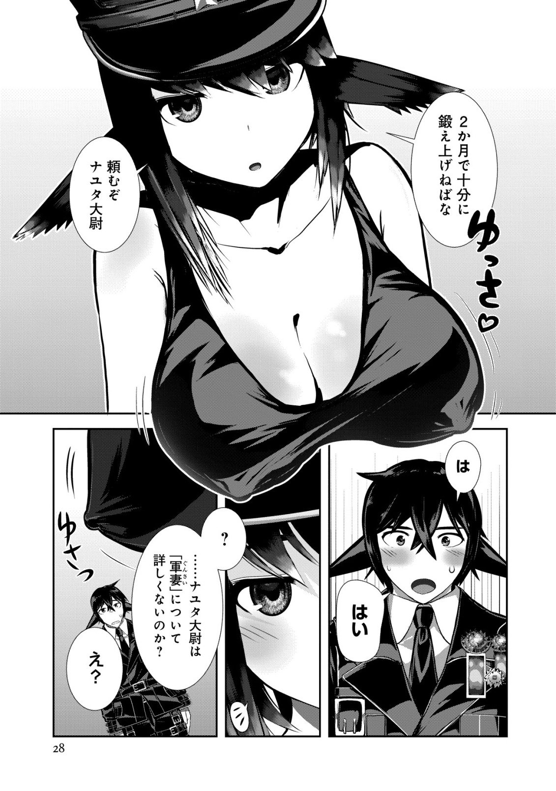Page 28