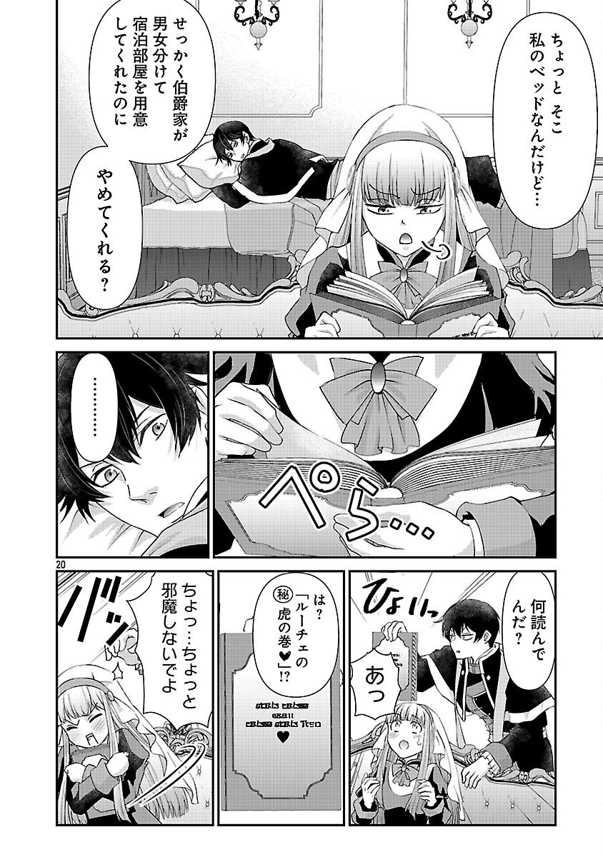 Page 22
