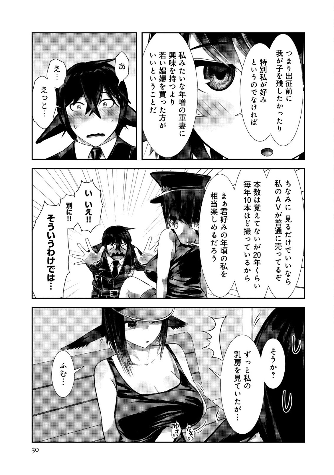 Page 30