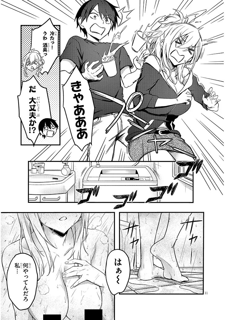 Page 11