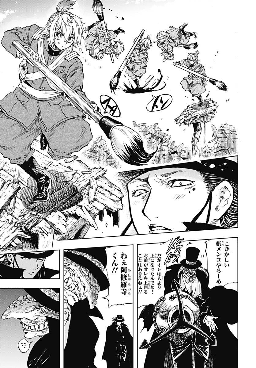 Page 33