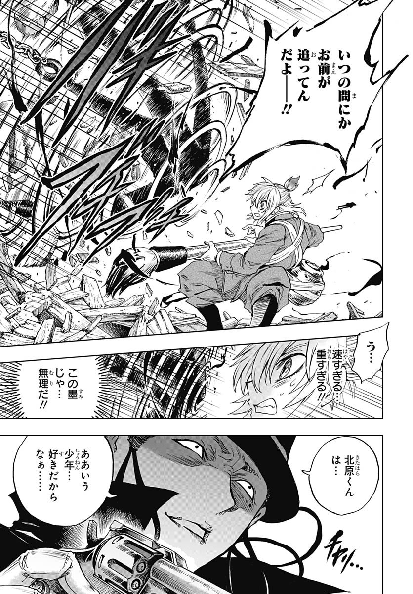 Page 37