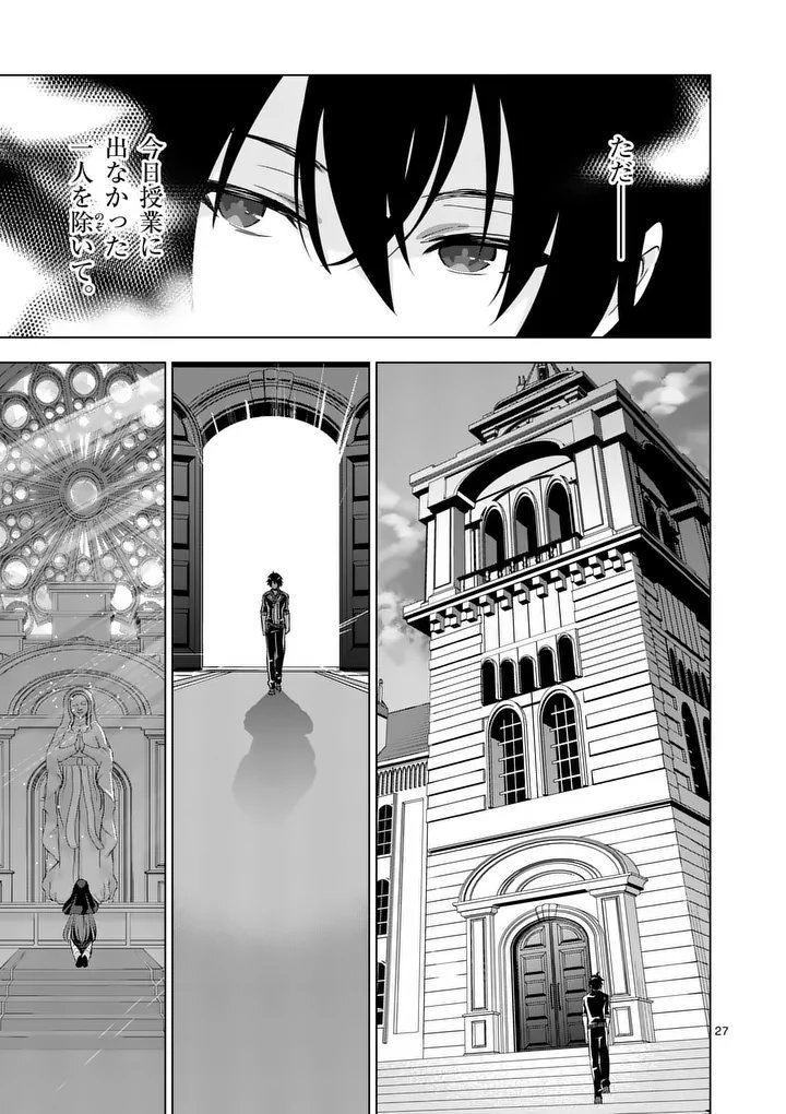 Page 27
