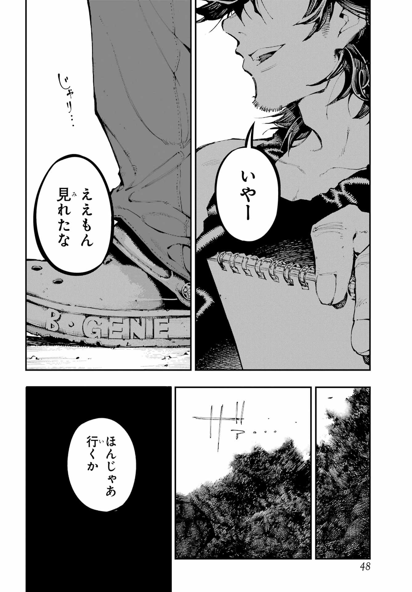 Page 37