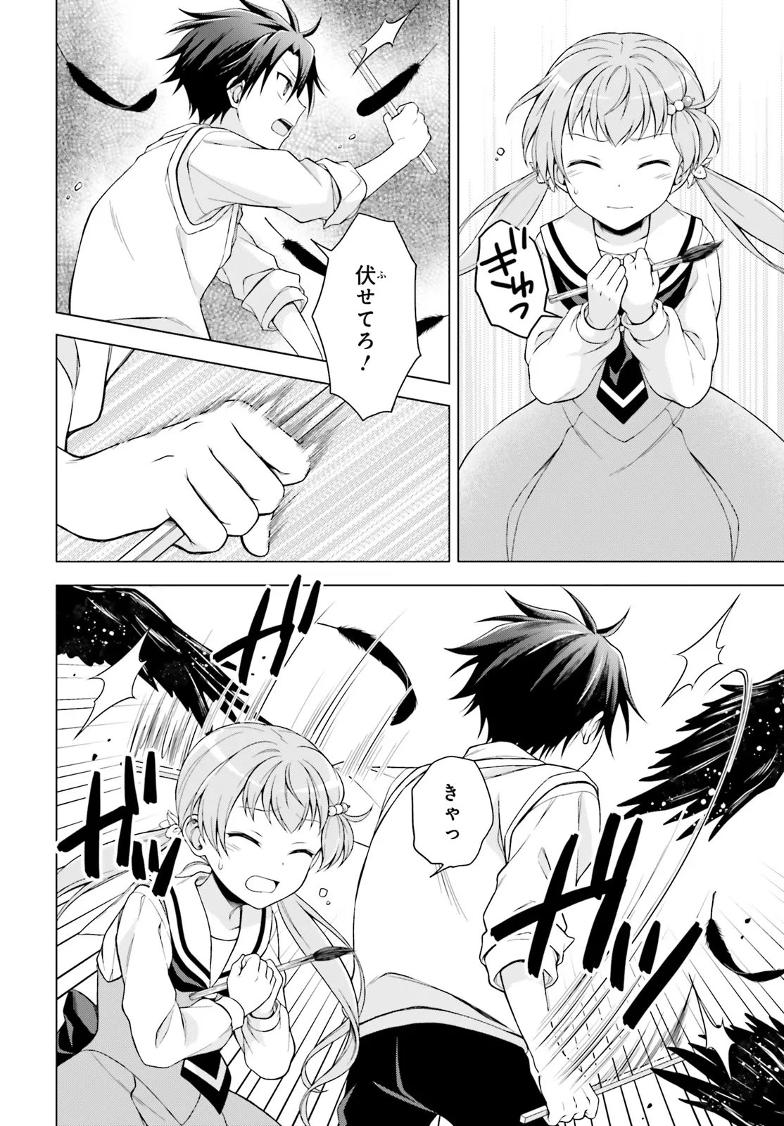 Page 28