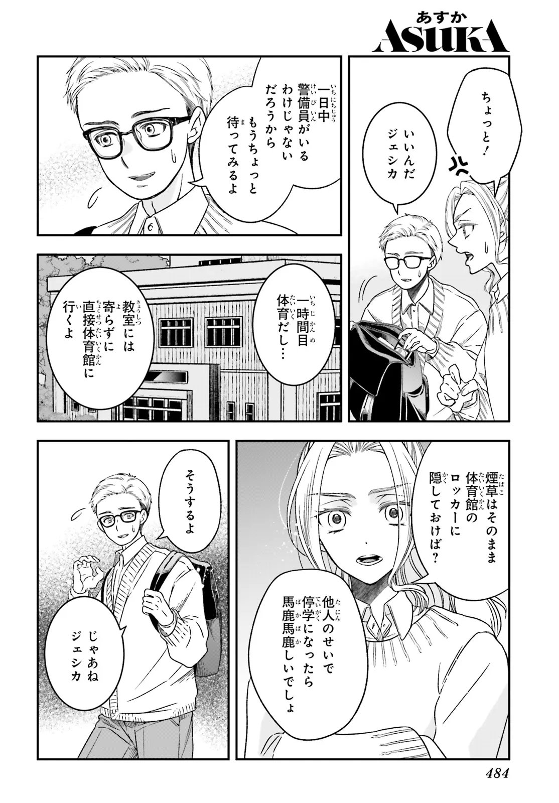 Page 38