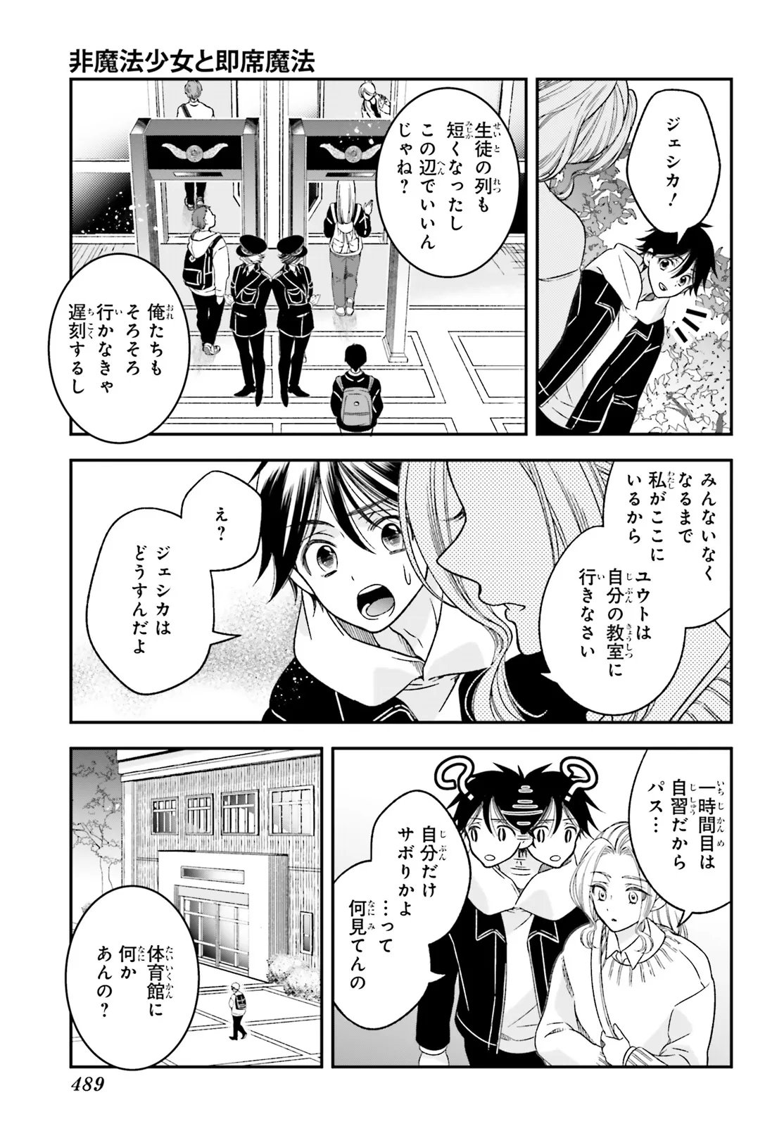 Page 43