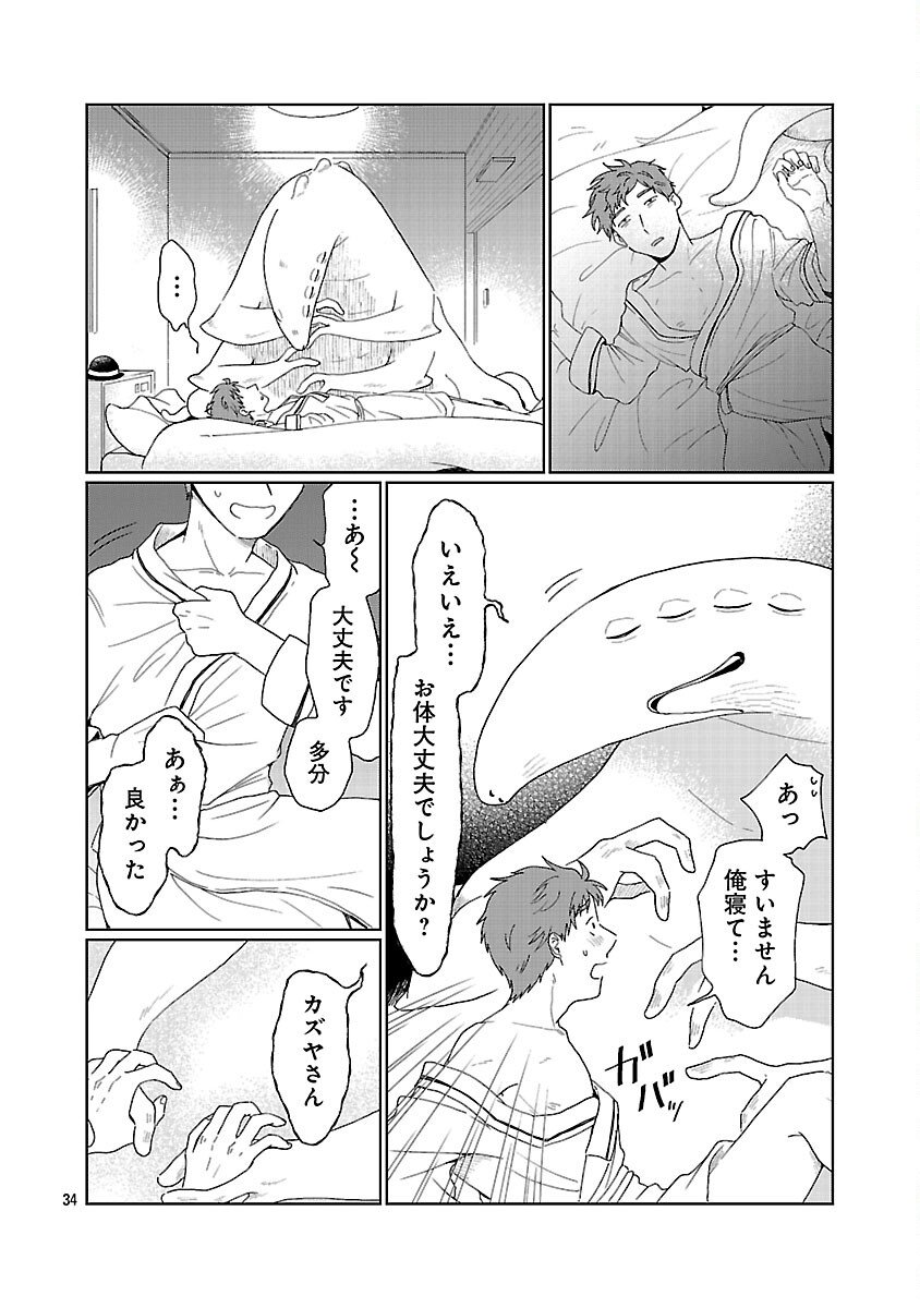 Page 35