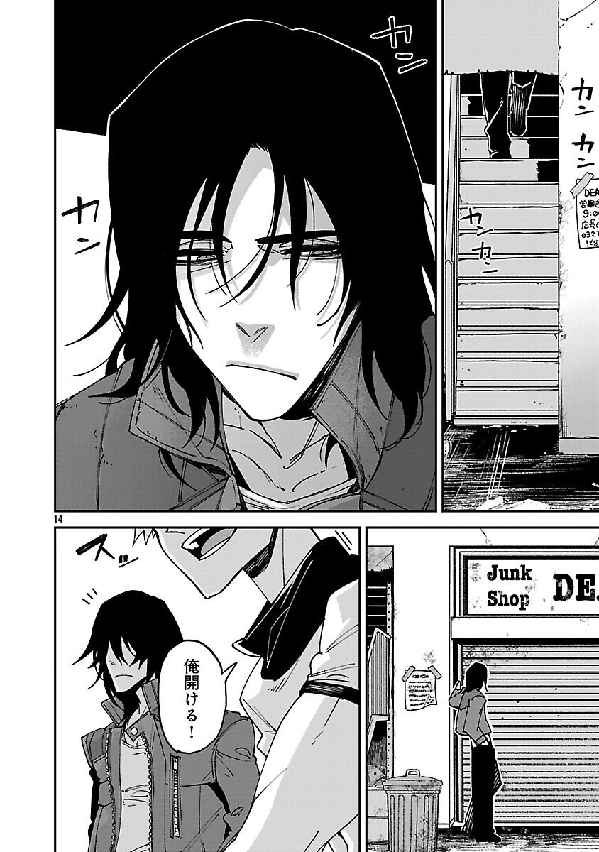 Page 15
