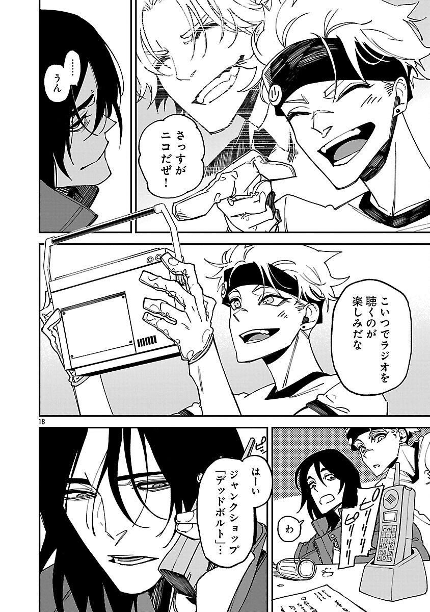 Page 19