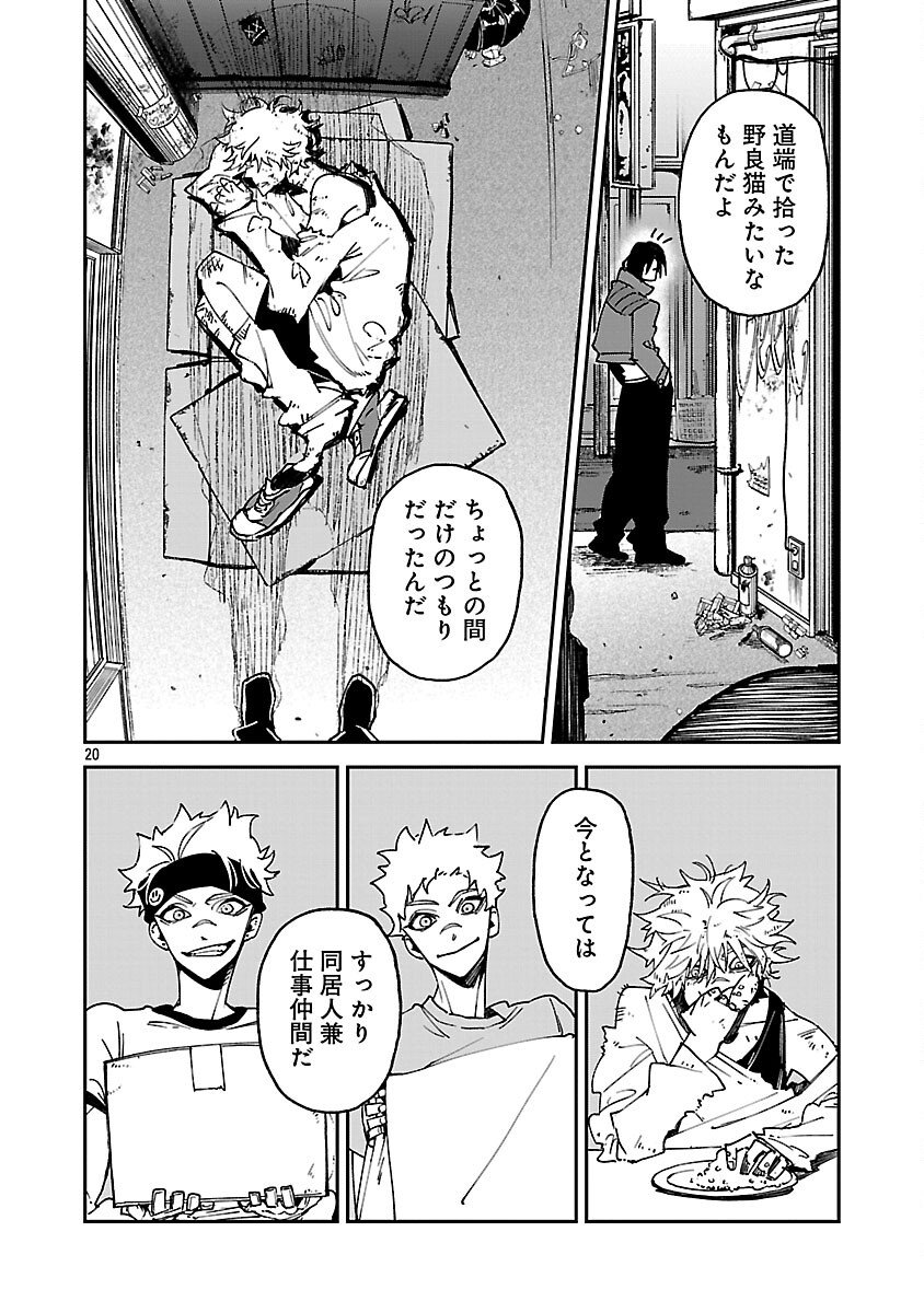 Page 21