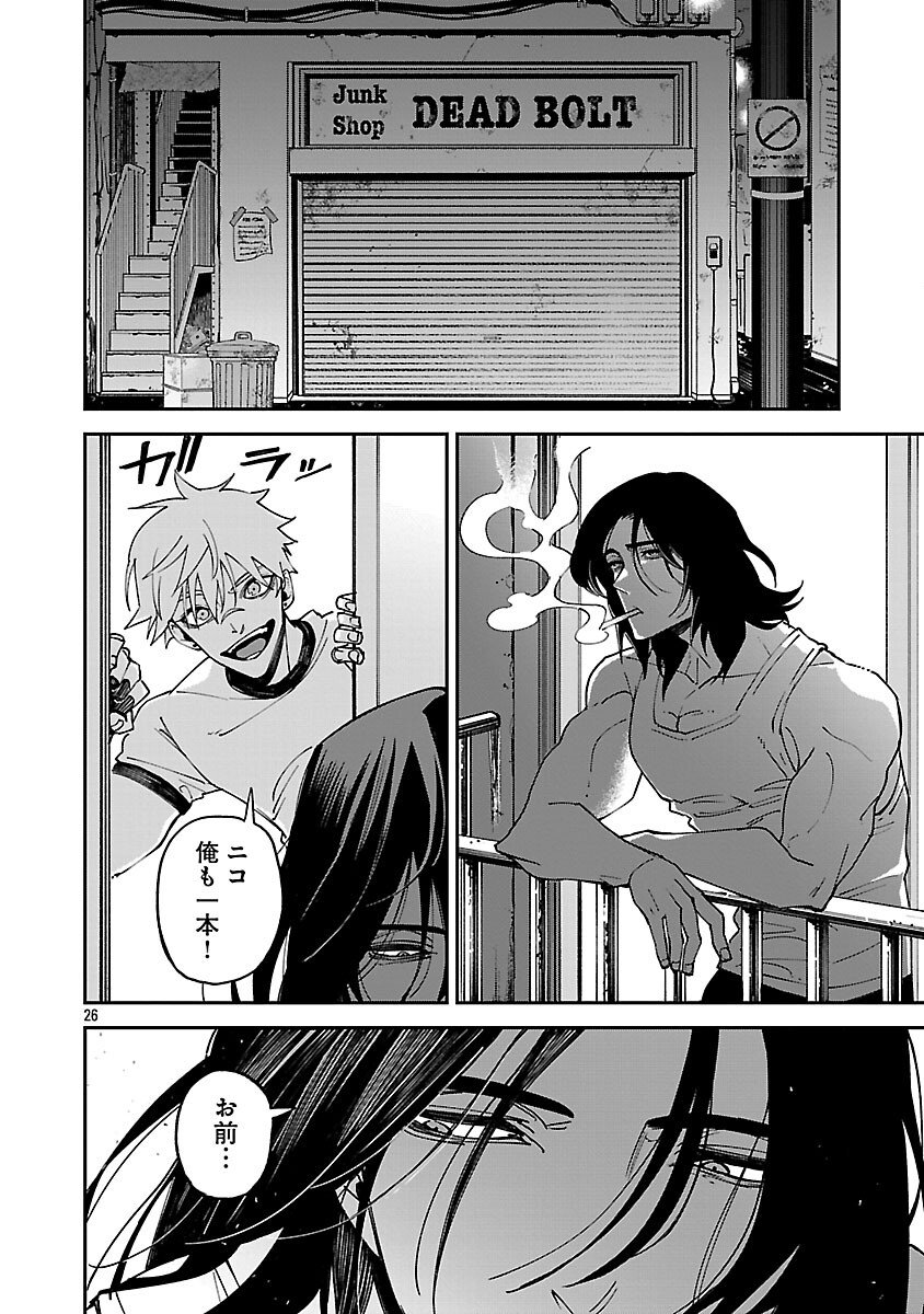 Page 27