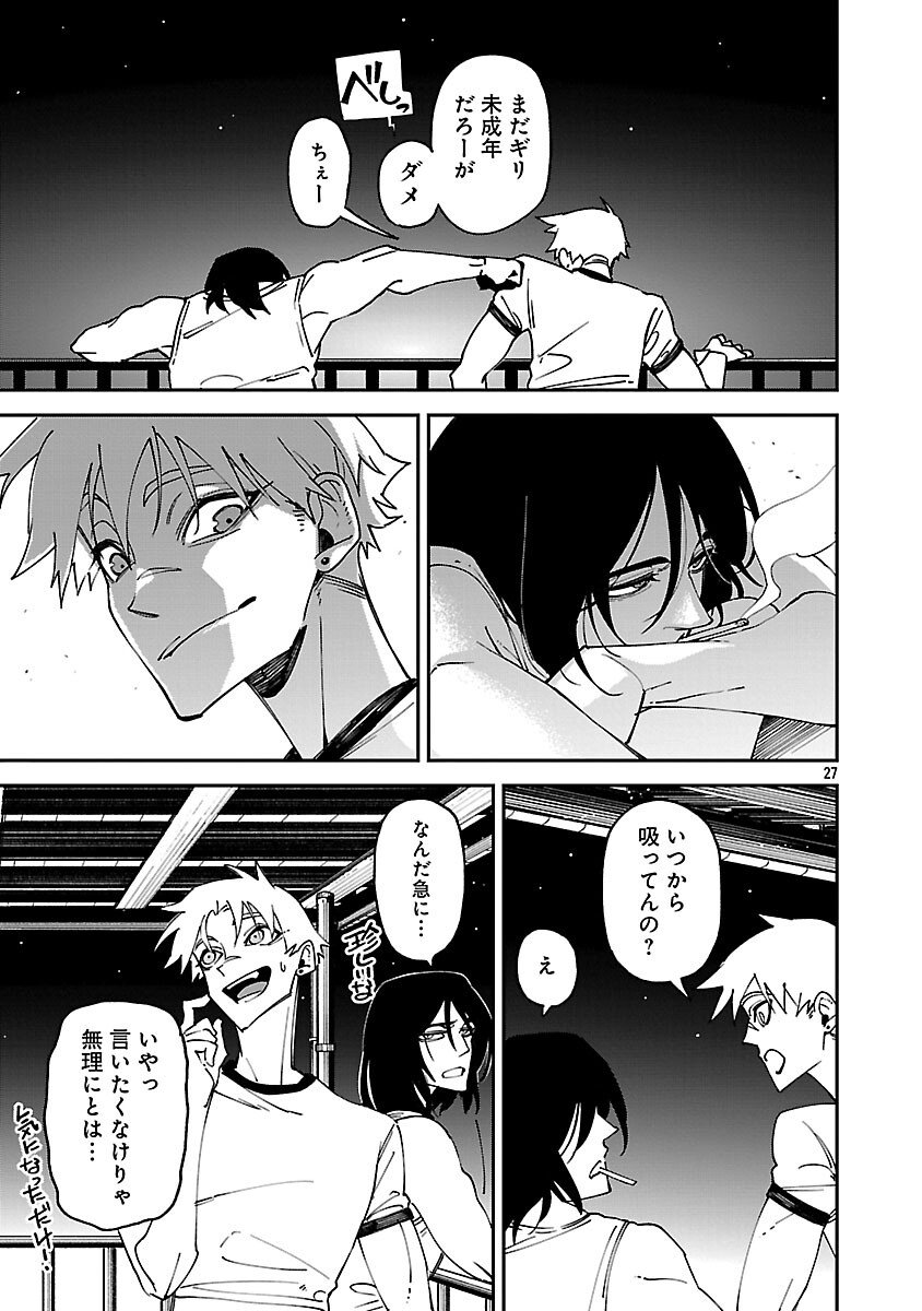 Page 28