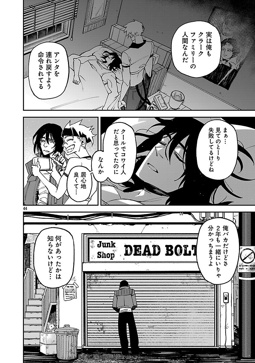 Page 45