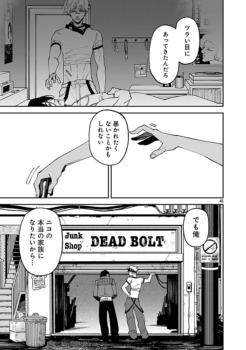 Page 46