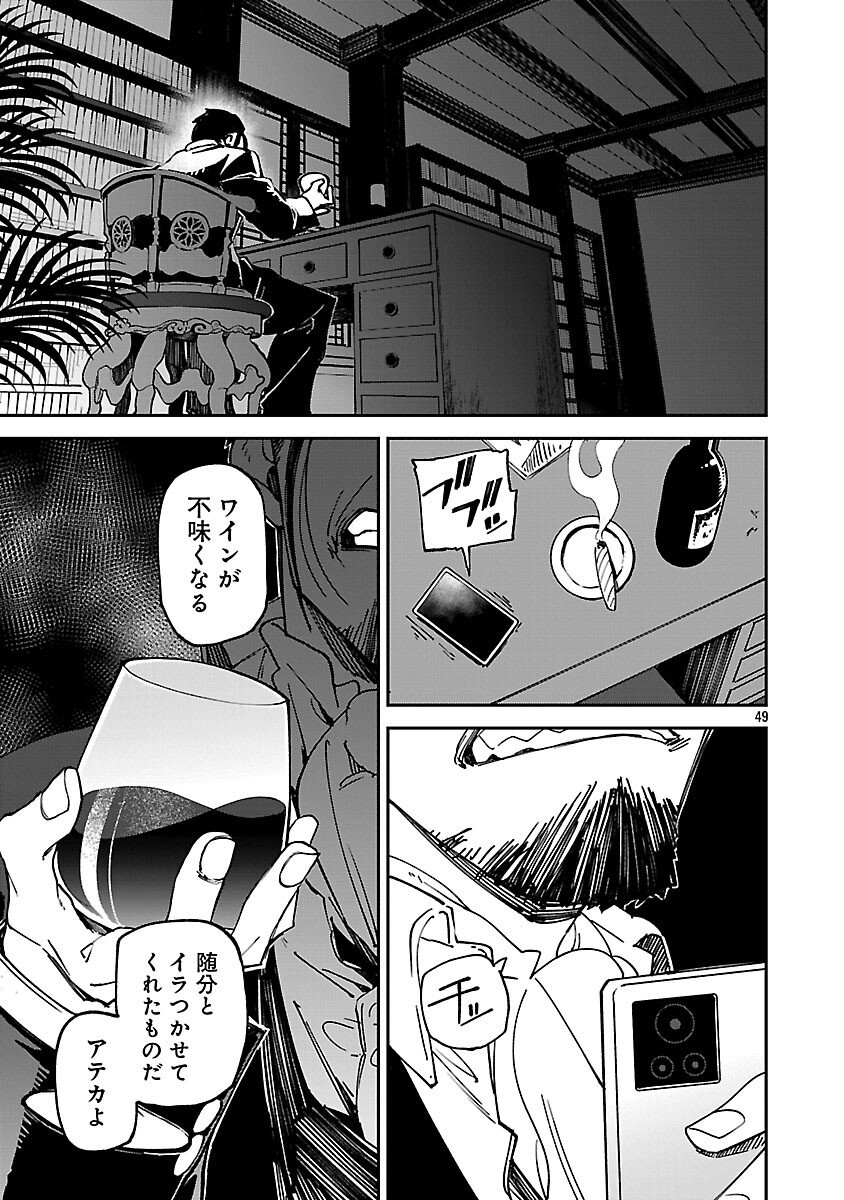 Page 50