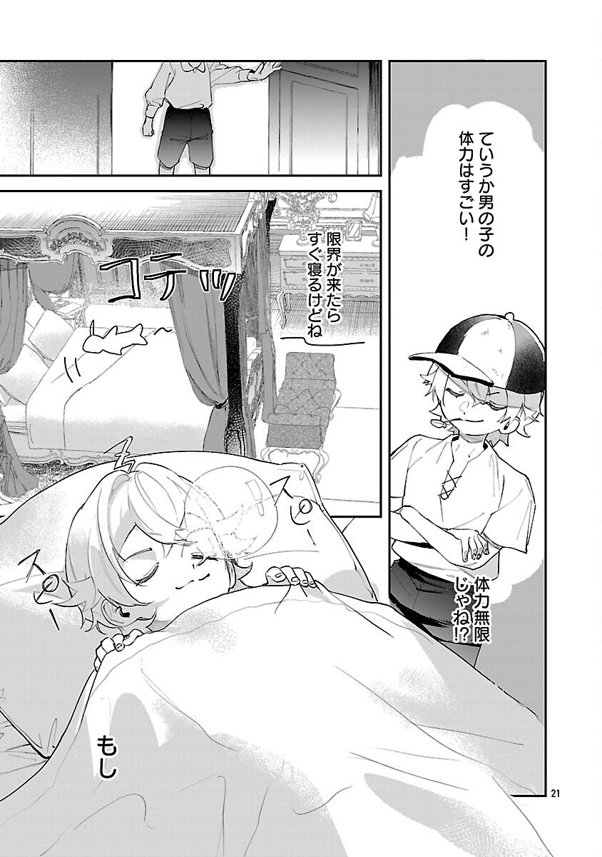 Page 22