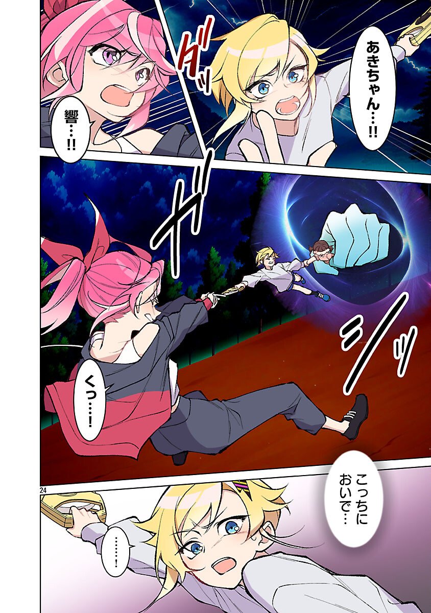 Page 26