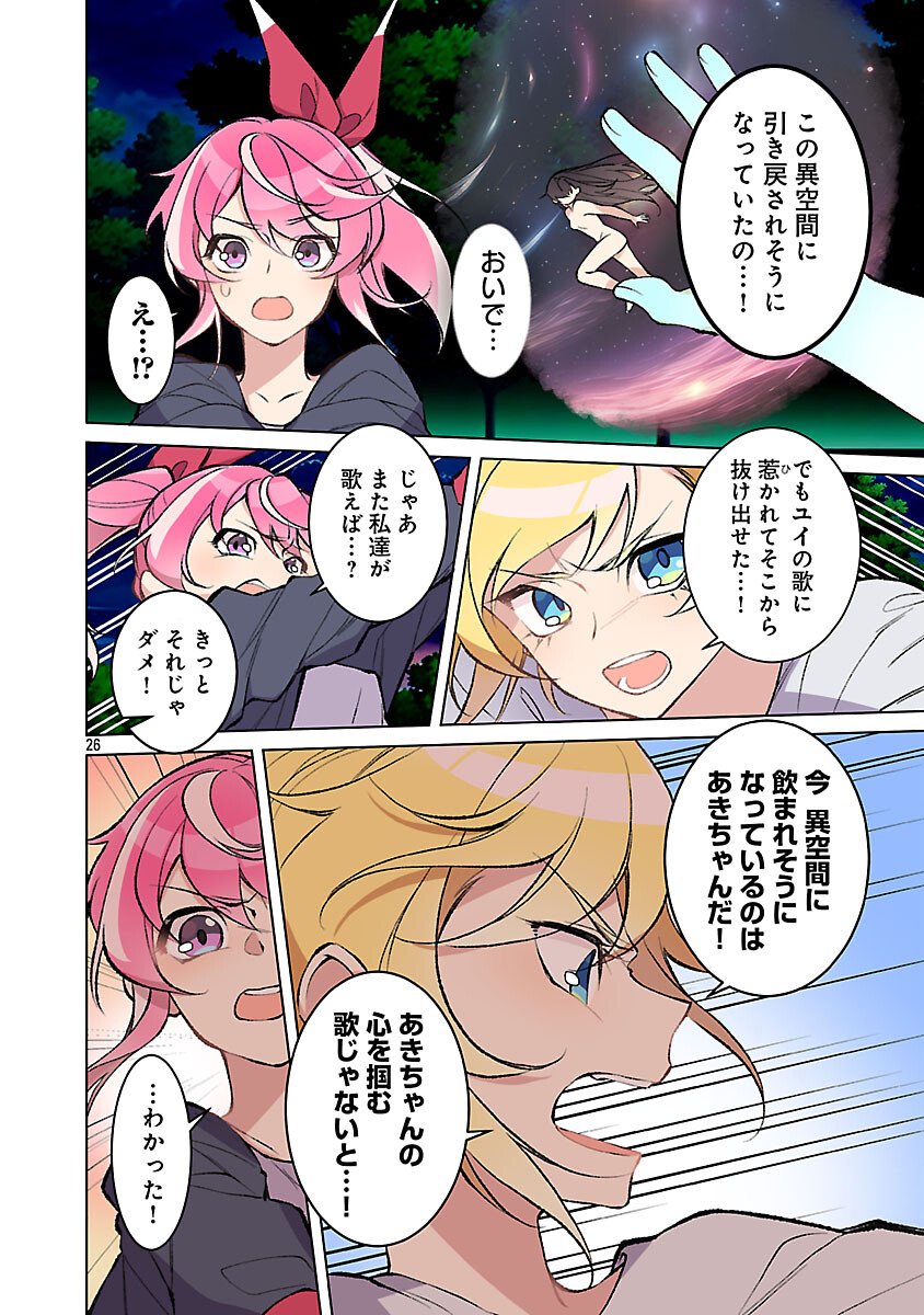 Page 28