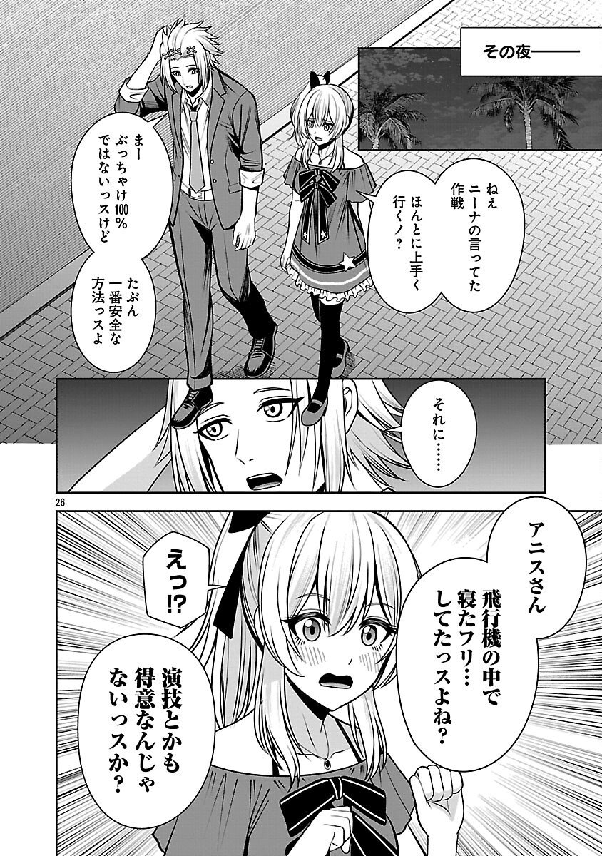 Page 28