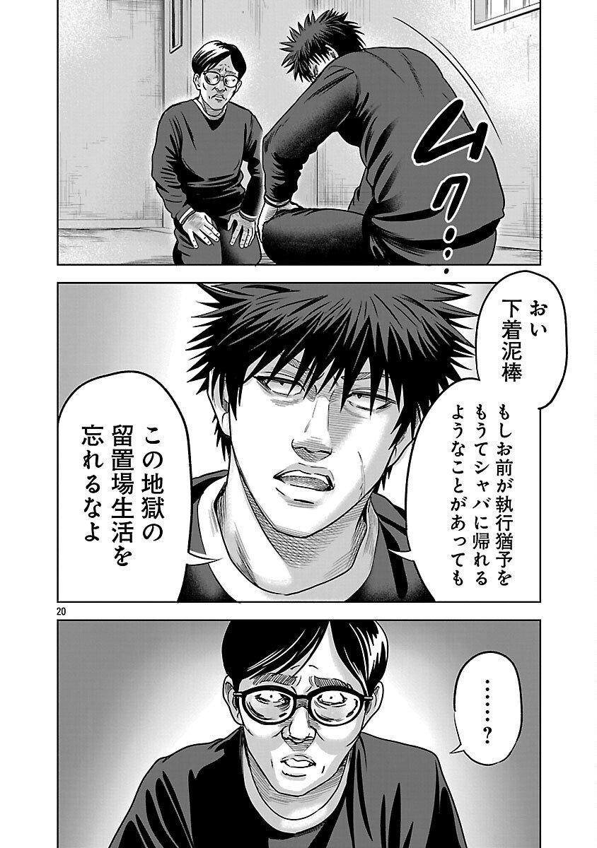 Page 22