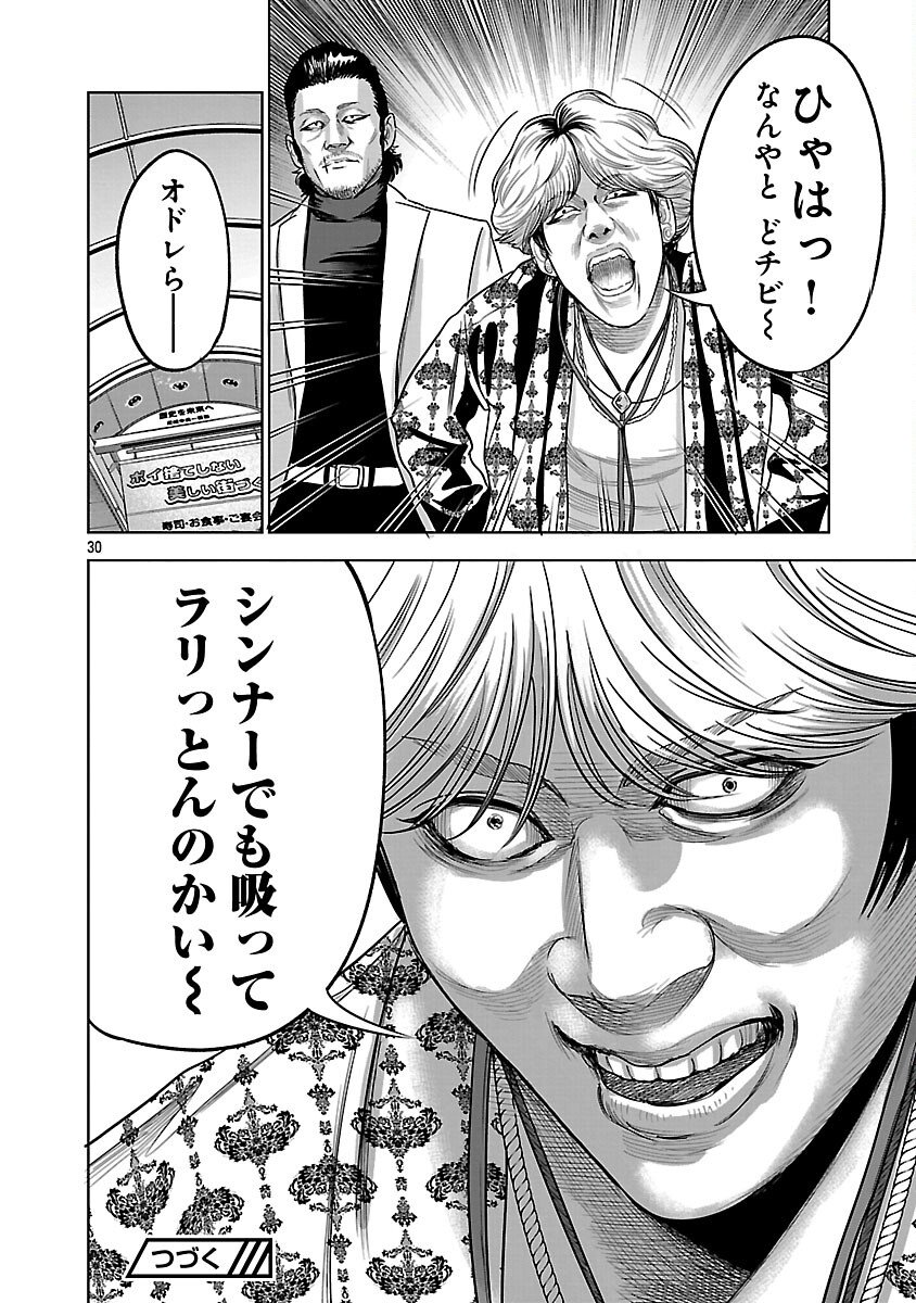 Page 32