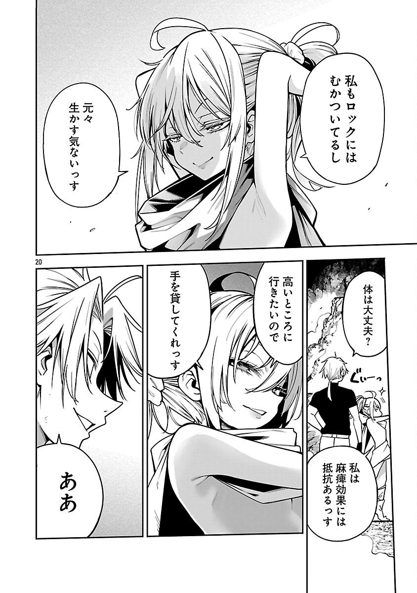 Page 22