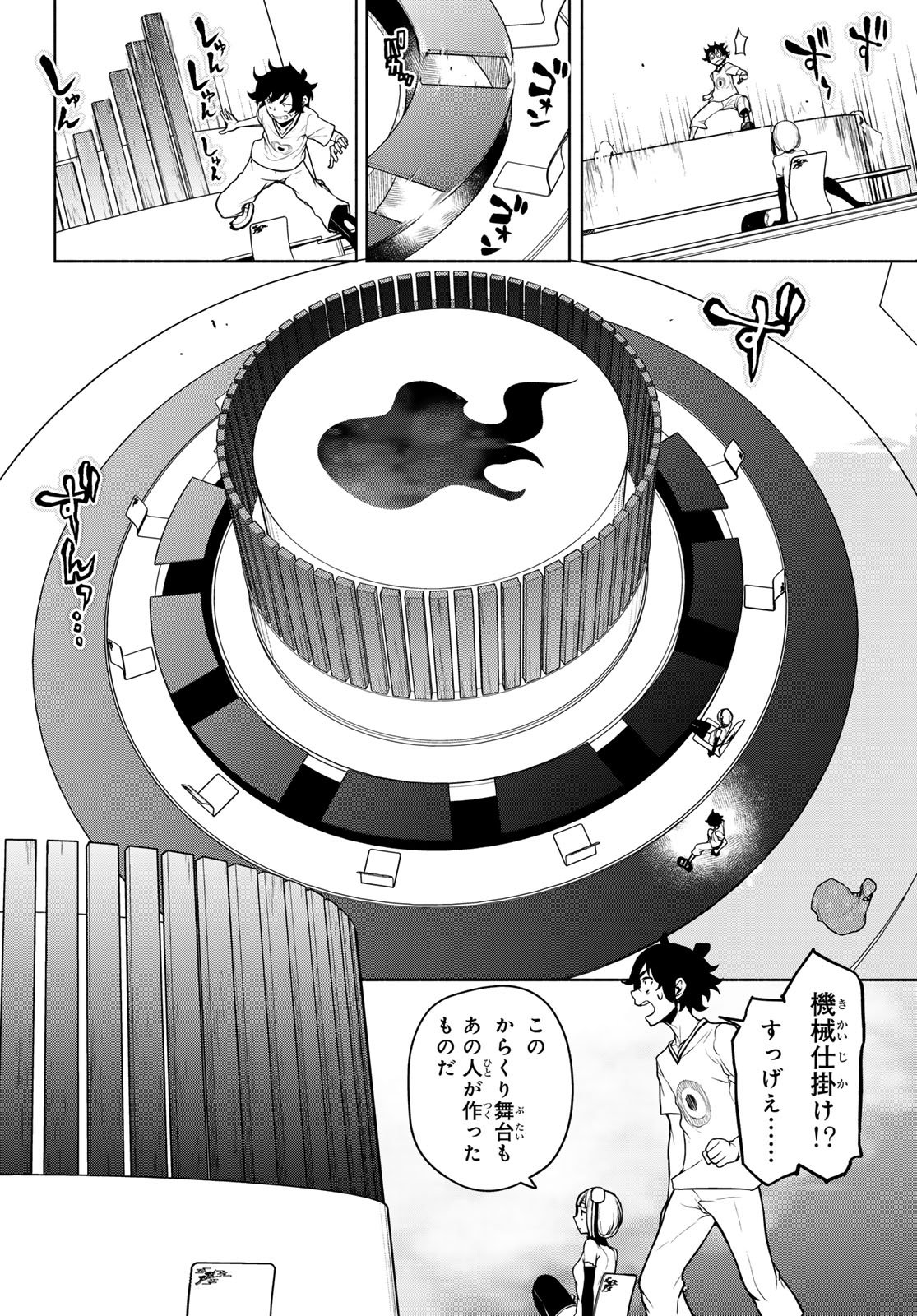 Page 34