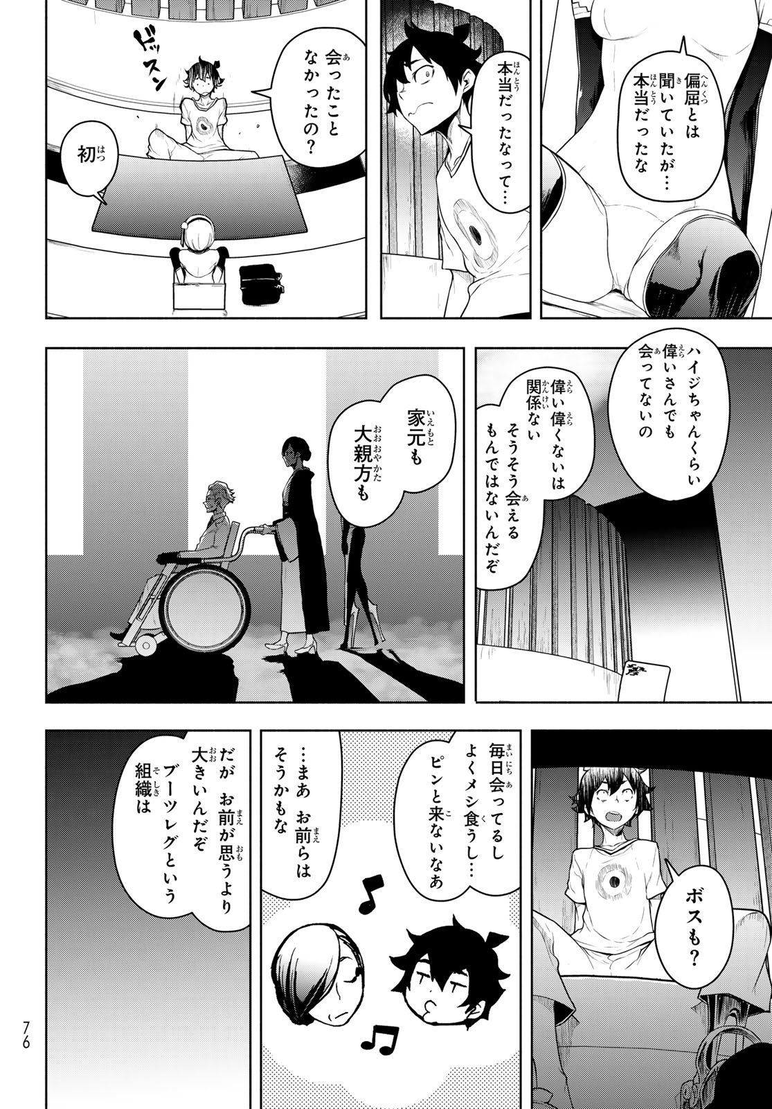 Page 36