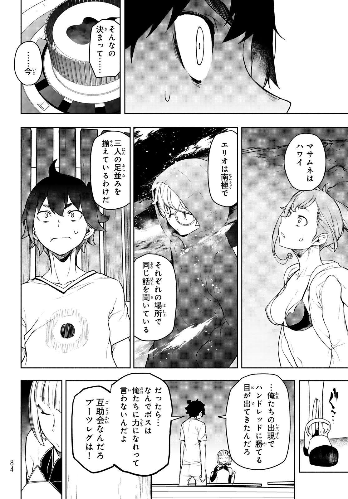 Page 44