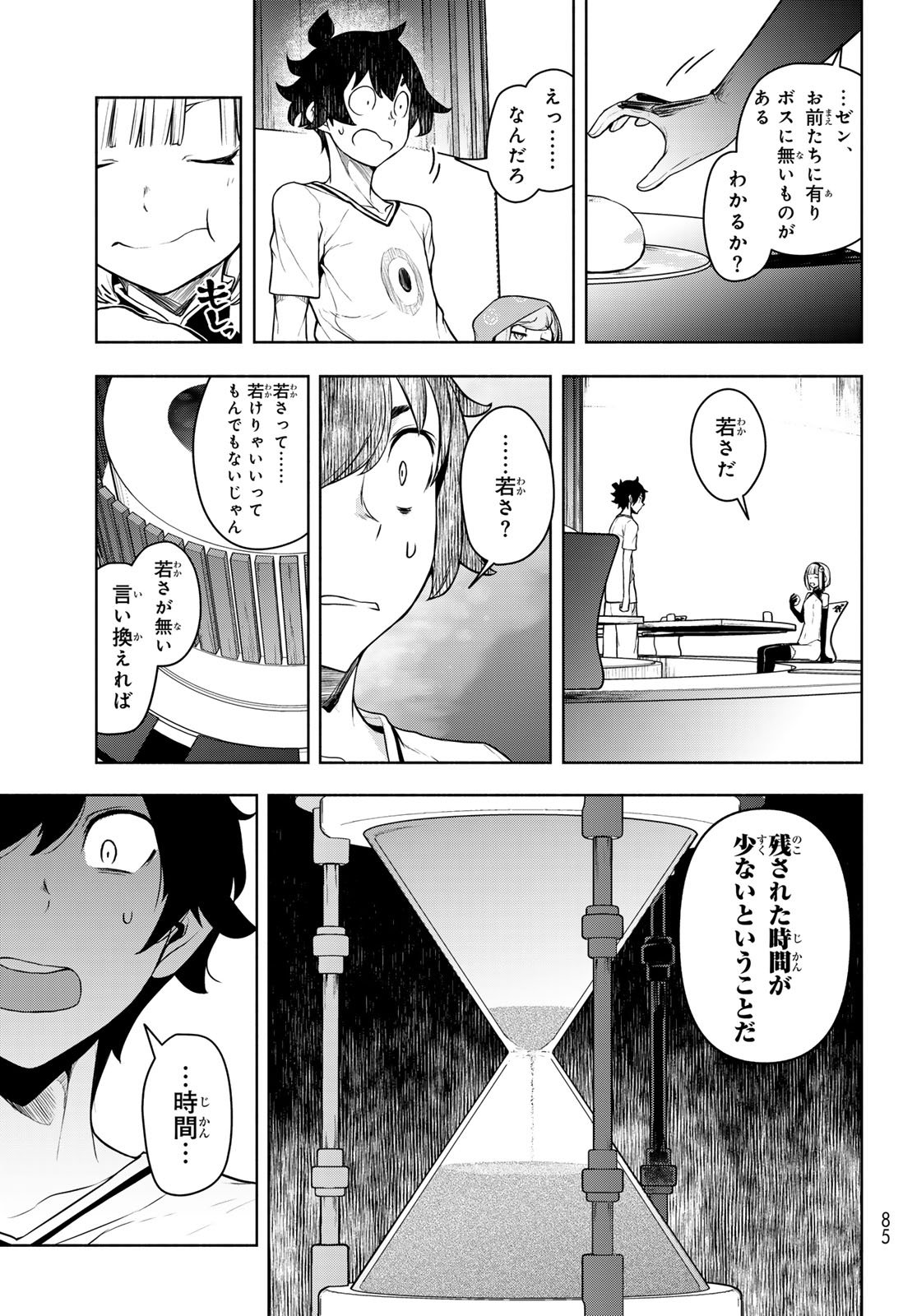 Page 45