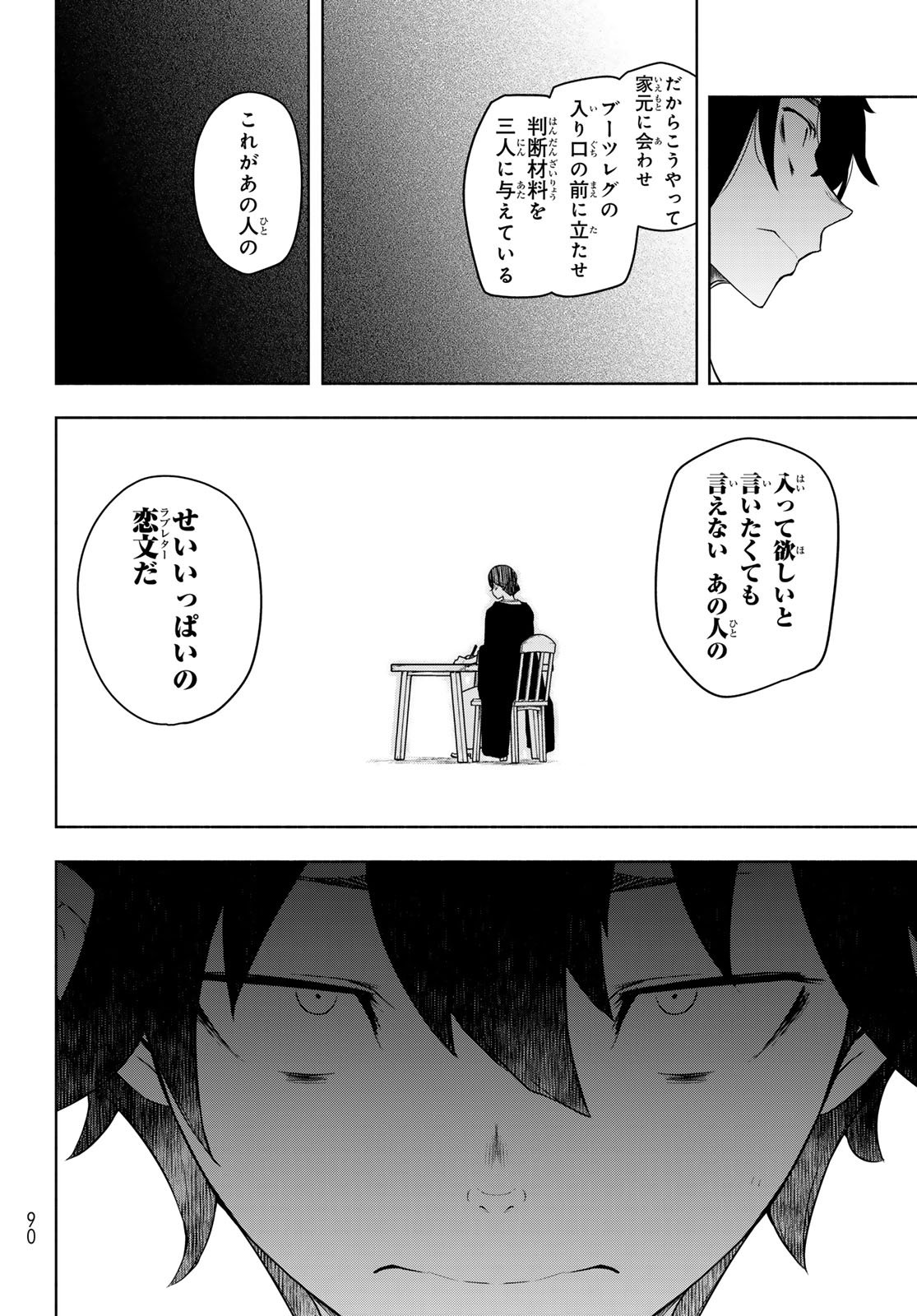 Page 50