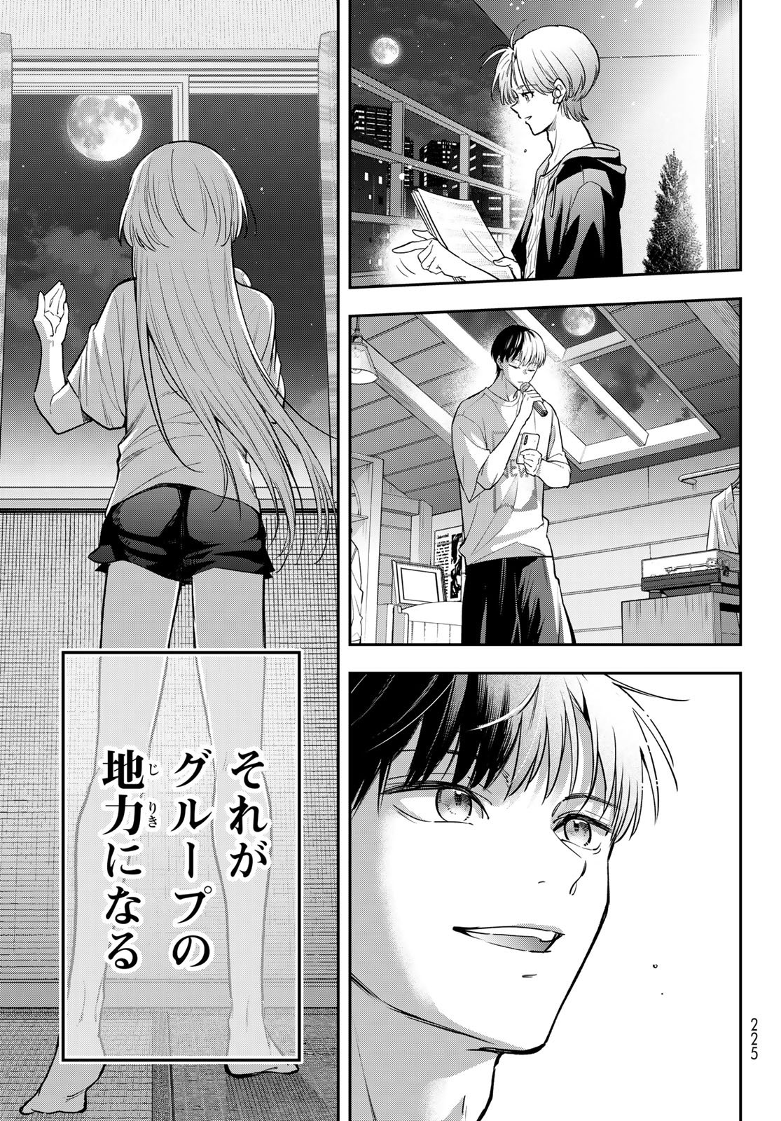 Page 31