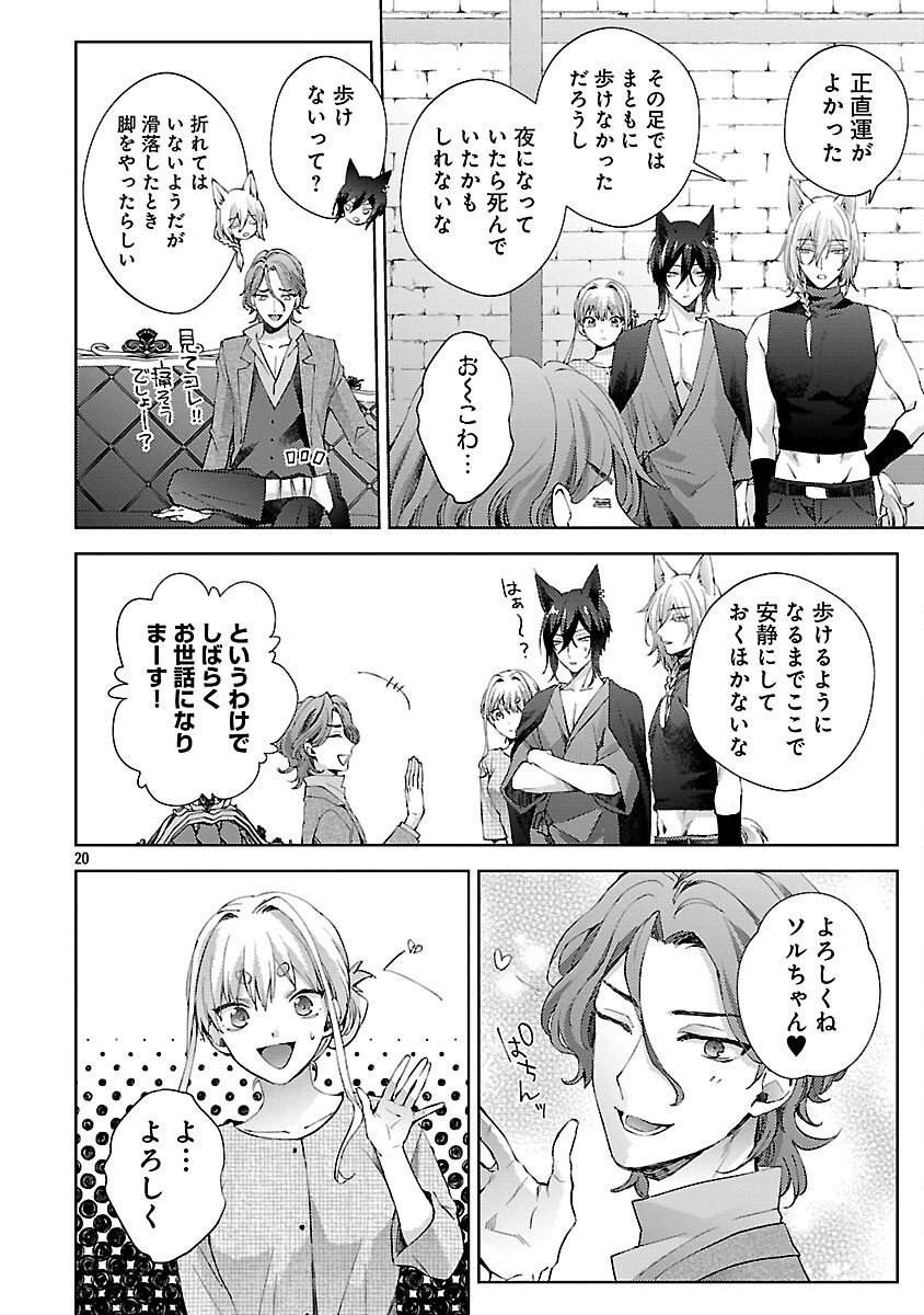 Page 21