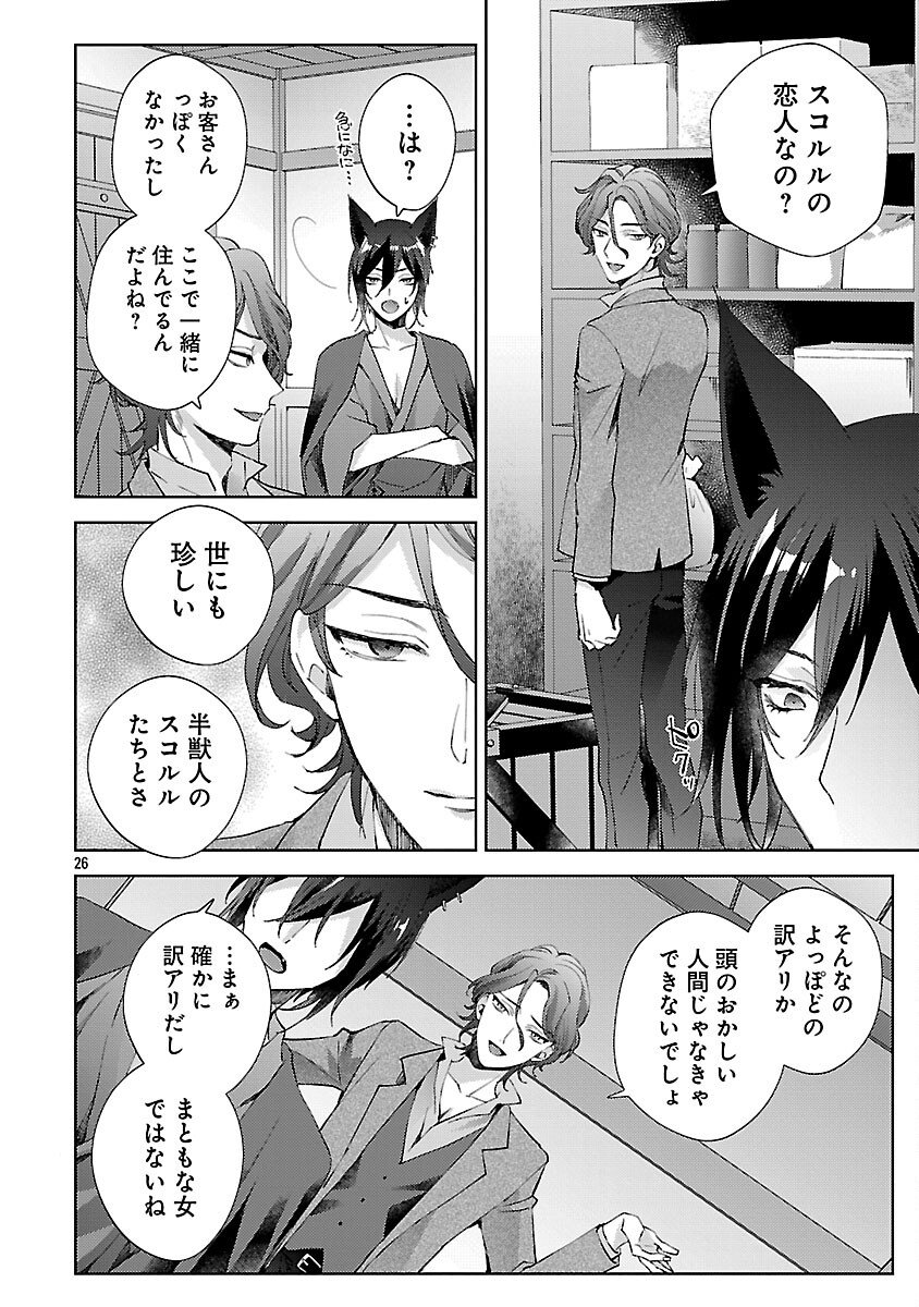Page 27