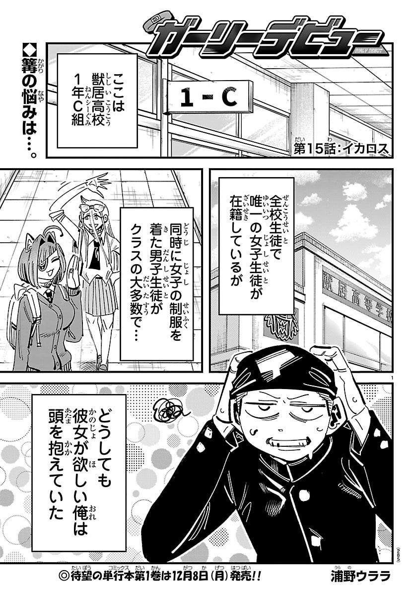 Page 1