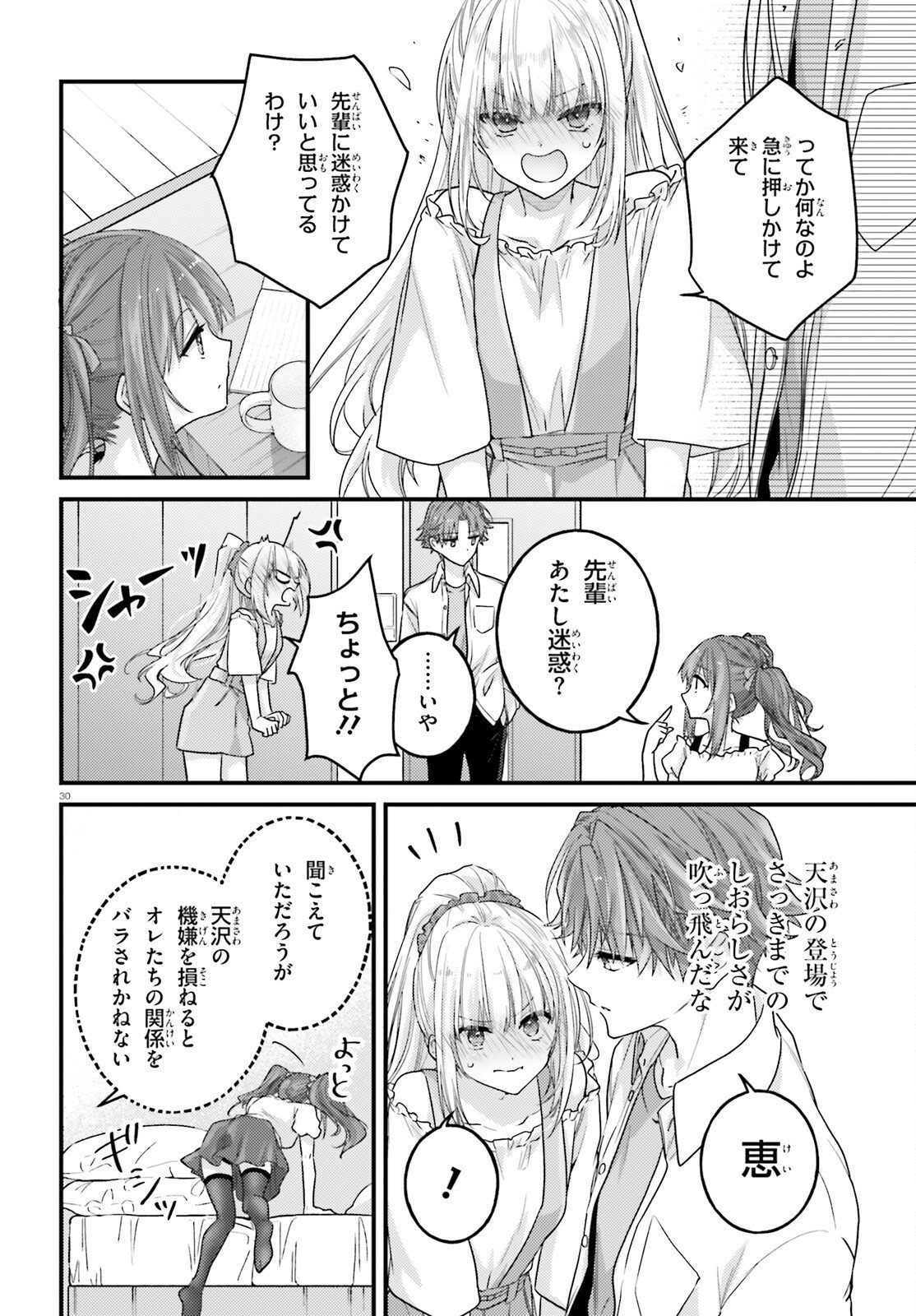 Page 30