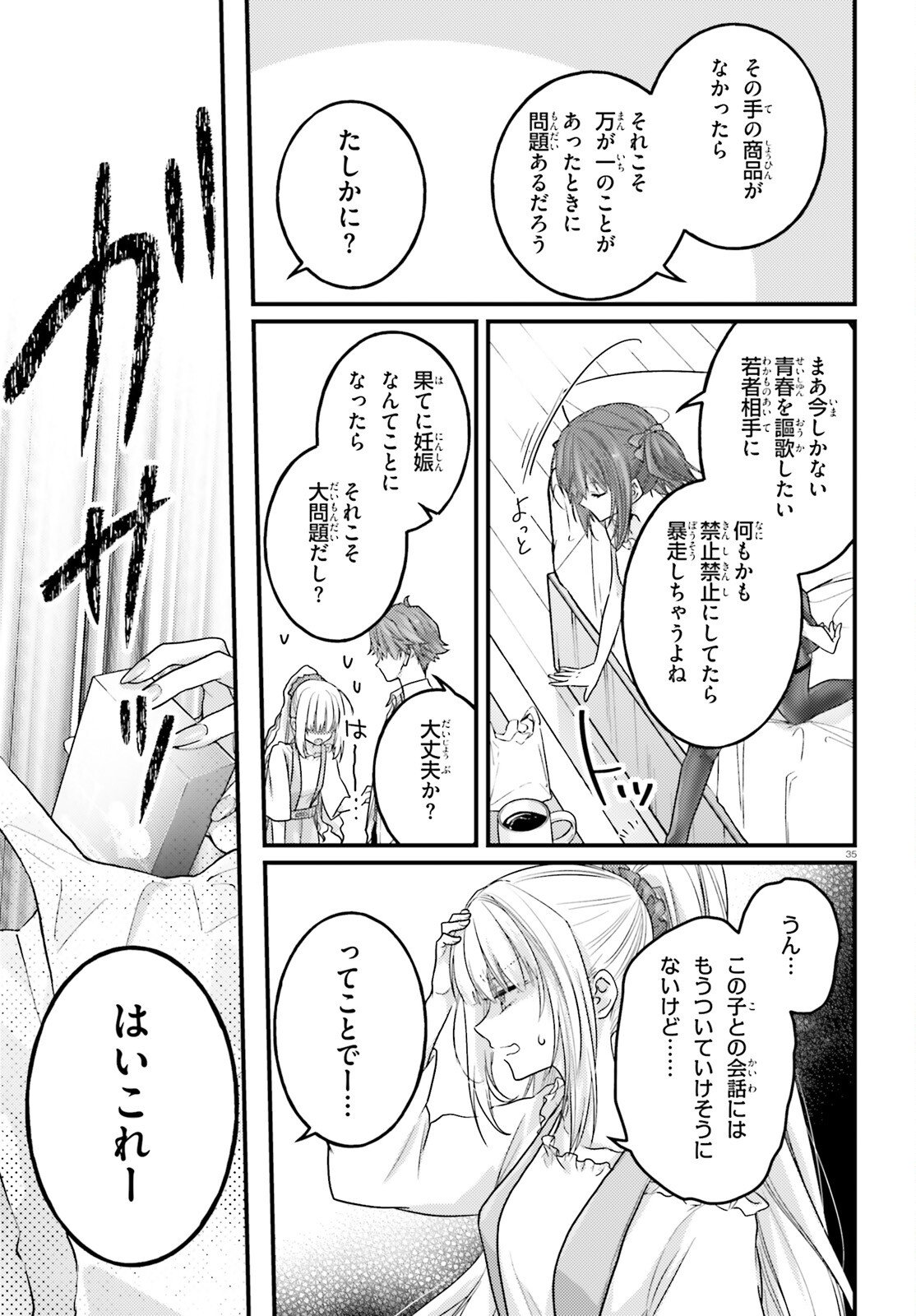 Page 35