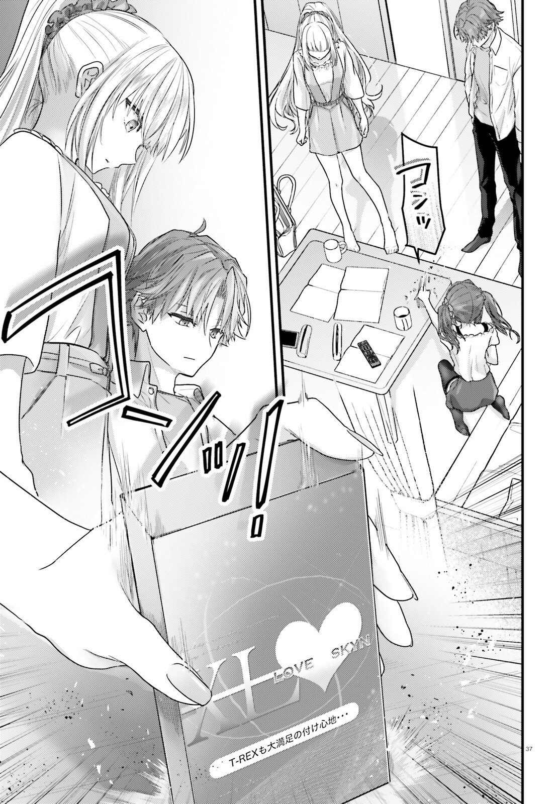 Page 37