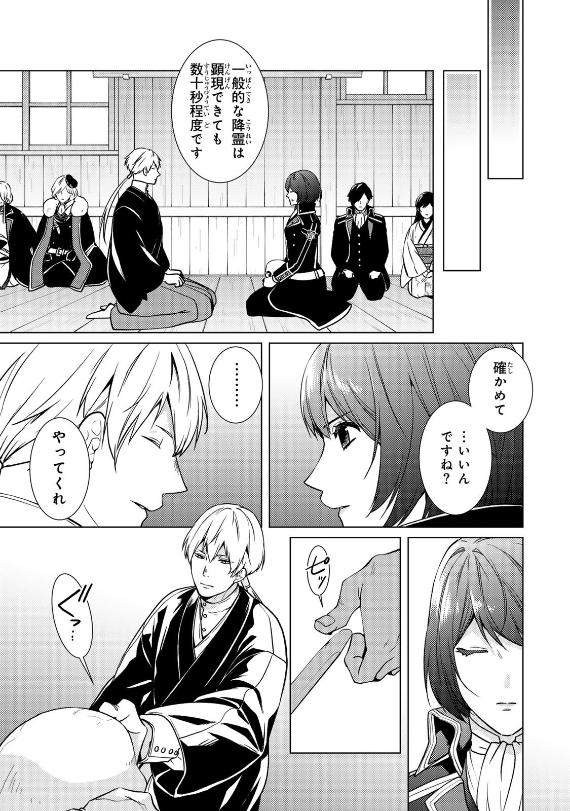 Page 35