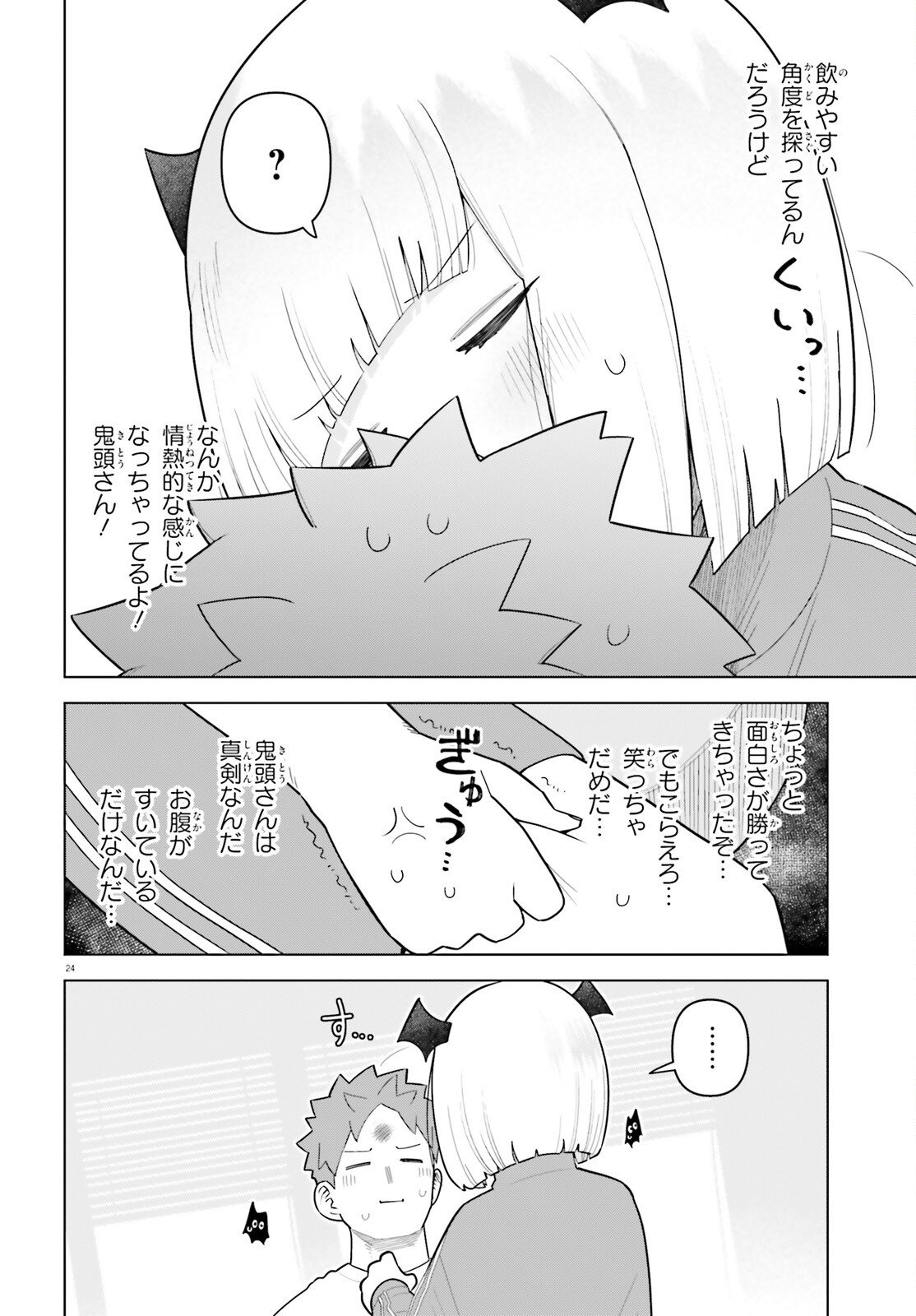 Page 24