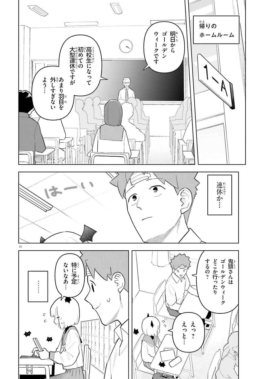 Page 28