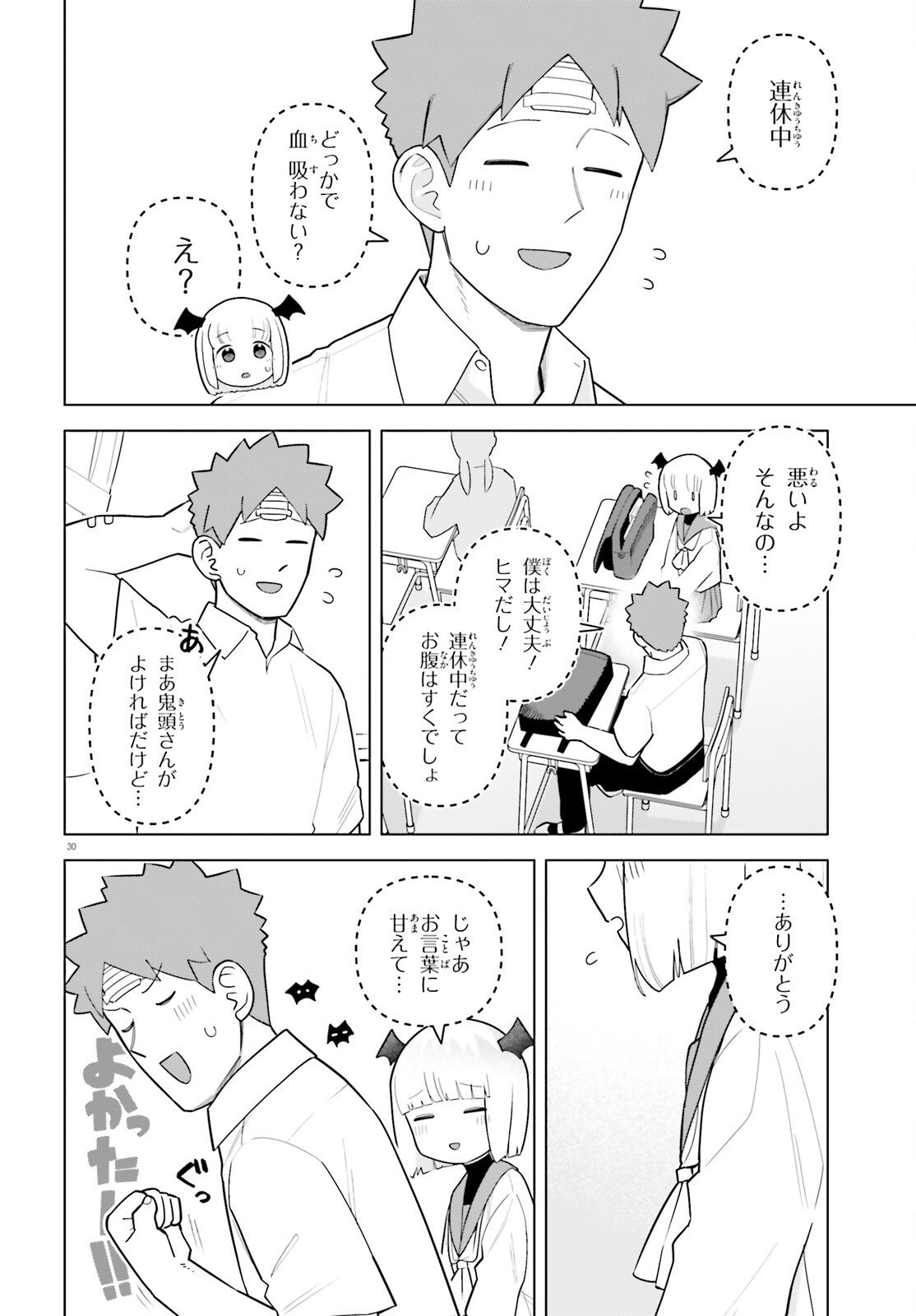 Page 30