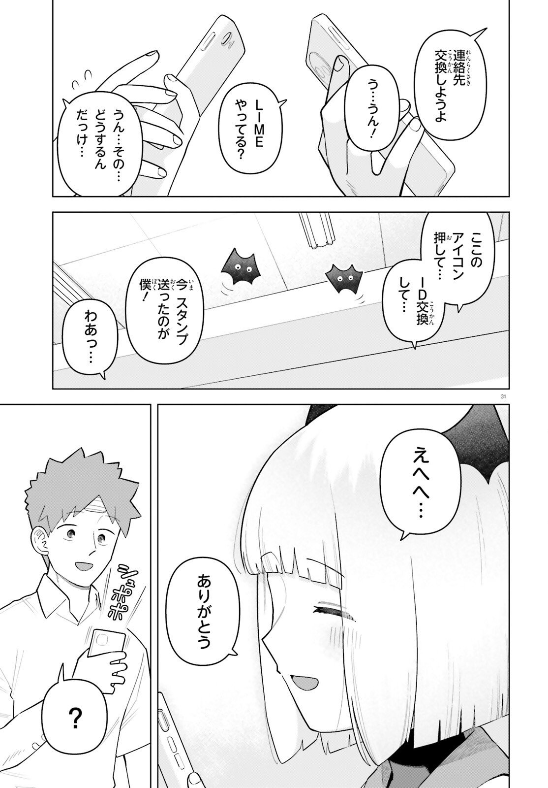 Page 31