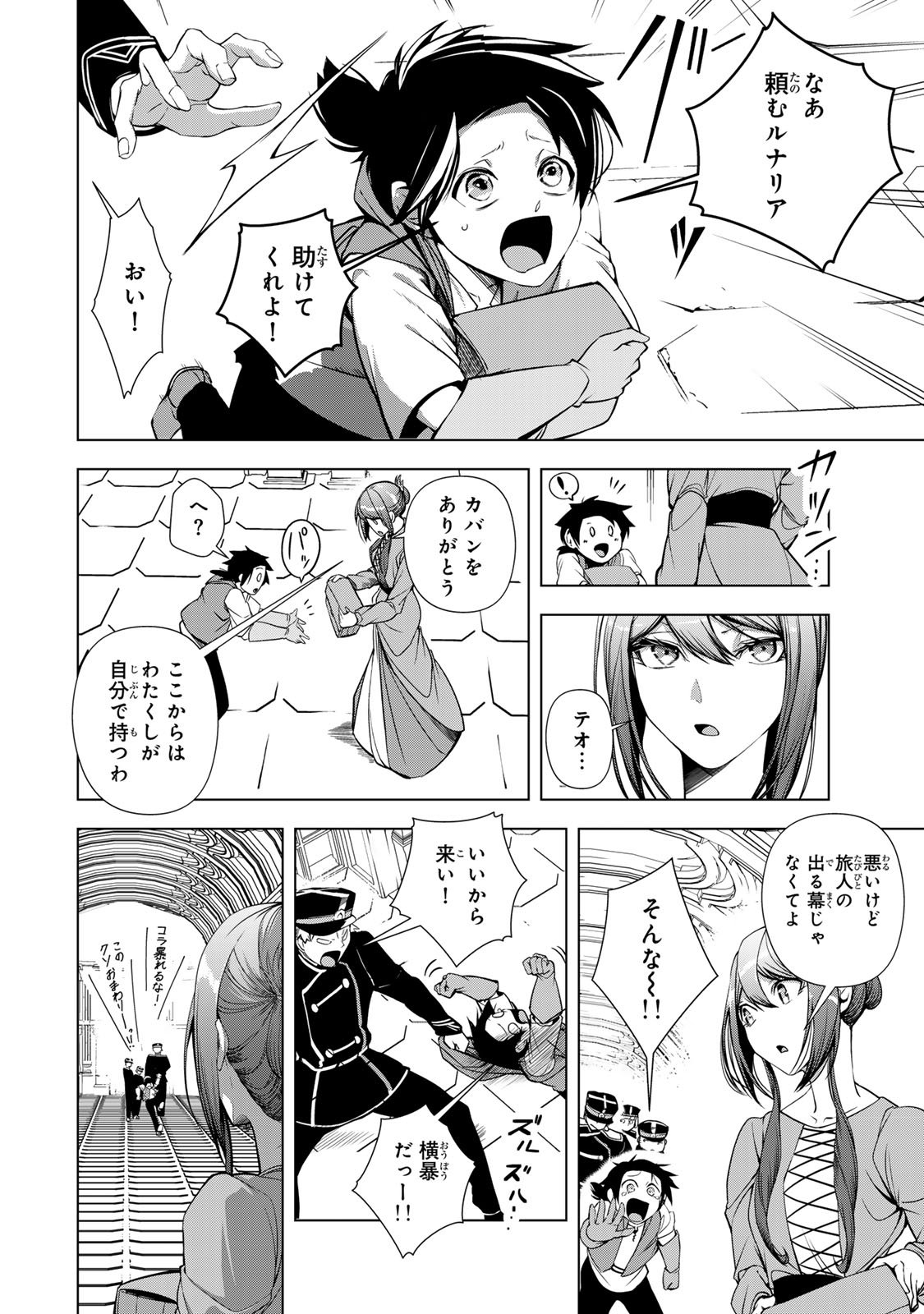 Page 46